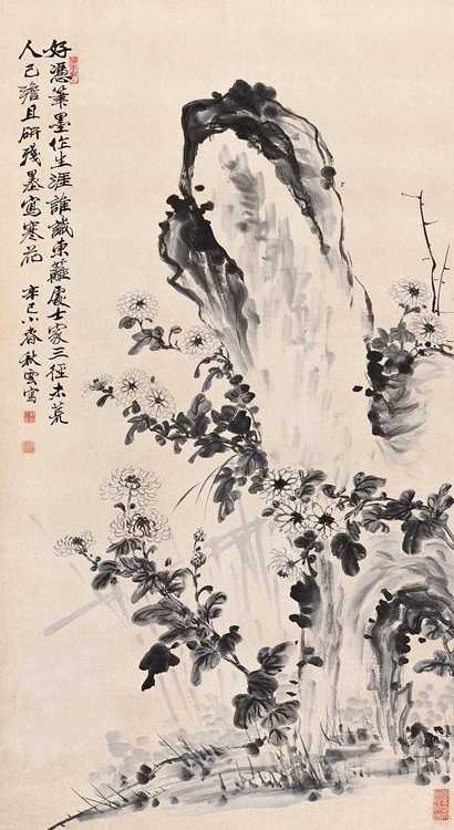 顾叔梅 辛巳（1941年）作 东篱三径 中堂